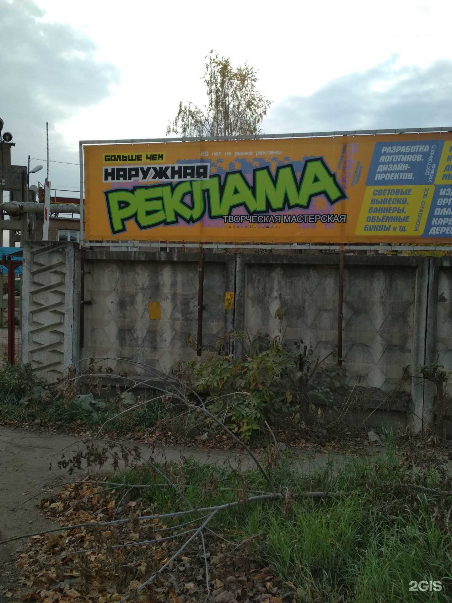 Отзывы на компанию Творческая мастерская Андрея Порошина в Иванове c фото