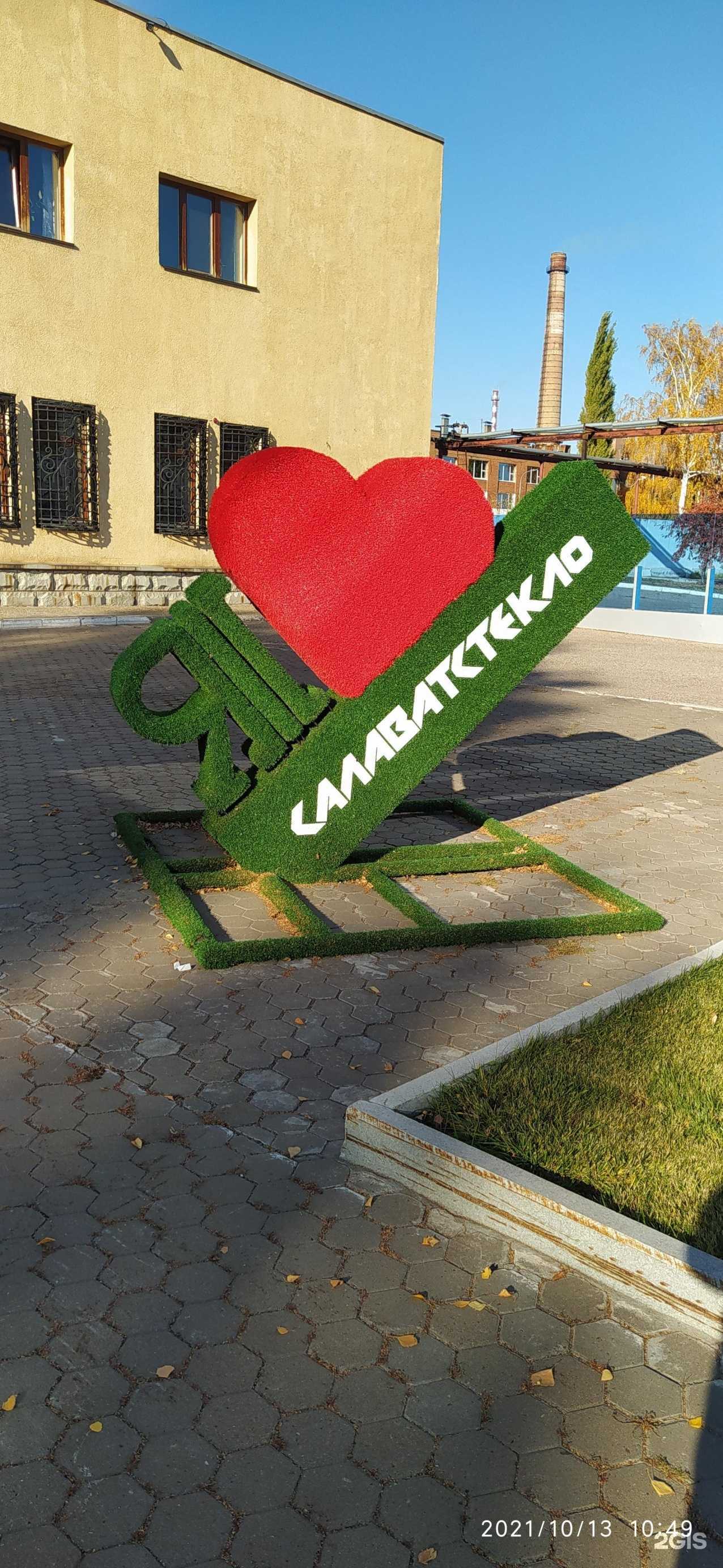 Отзывы на компанию Ремонтно-механическая база в г. Салават c фото