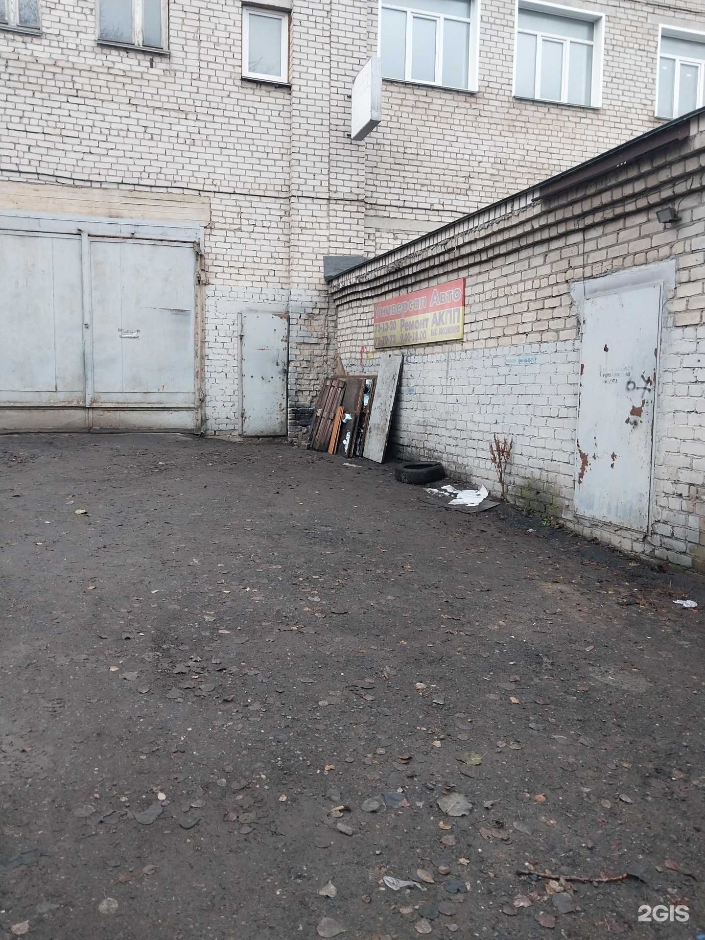 Отзывы на компанию Универсал-Авто в г. Киров c фото