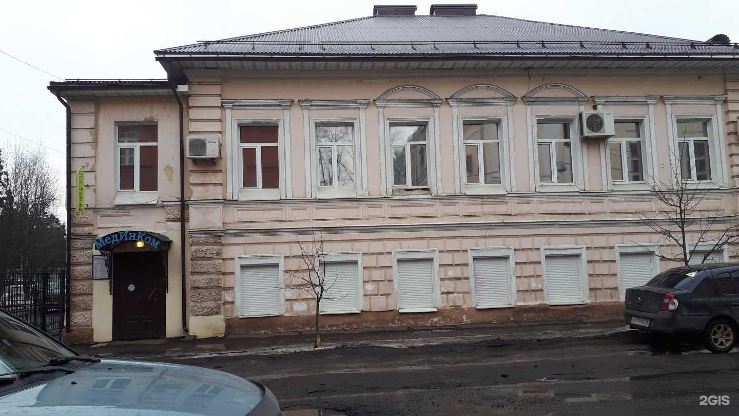 Отзывы на компанию МедИнКом в Ярославле c фото - фотография 2 из 2