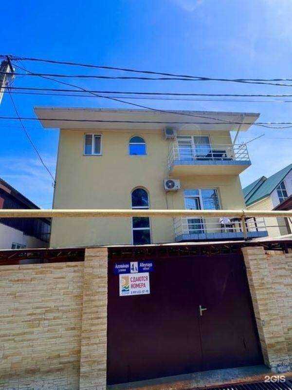 Отзывы на компанию Адрада Палас в Сочи c фото