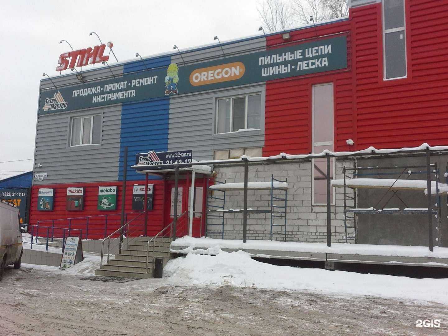 Отзывы на компанию Агротехника в Брянске c фото - фотография 2 из 2