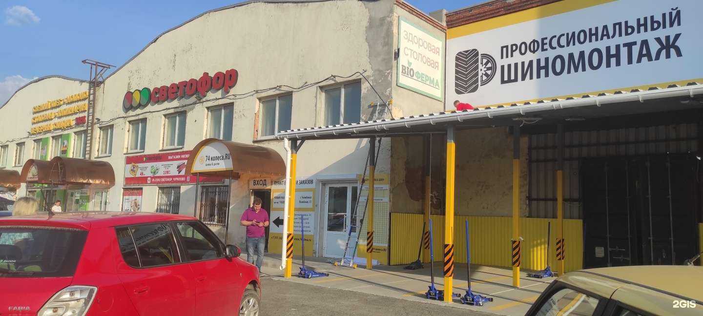 Отзывы на компанию Связьстройснаб в Челябинске c фото - фотография 2 из 2