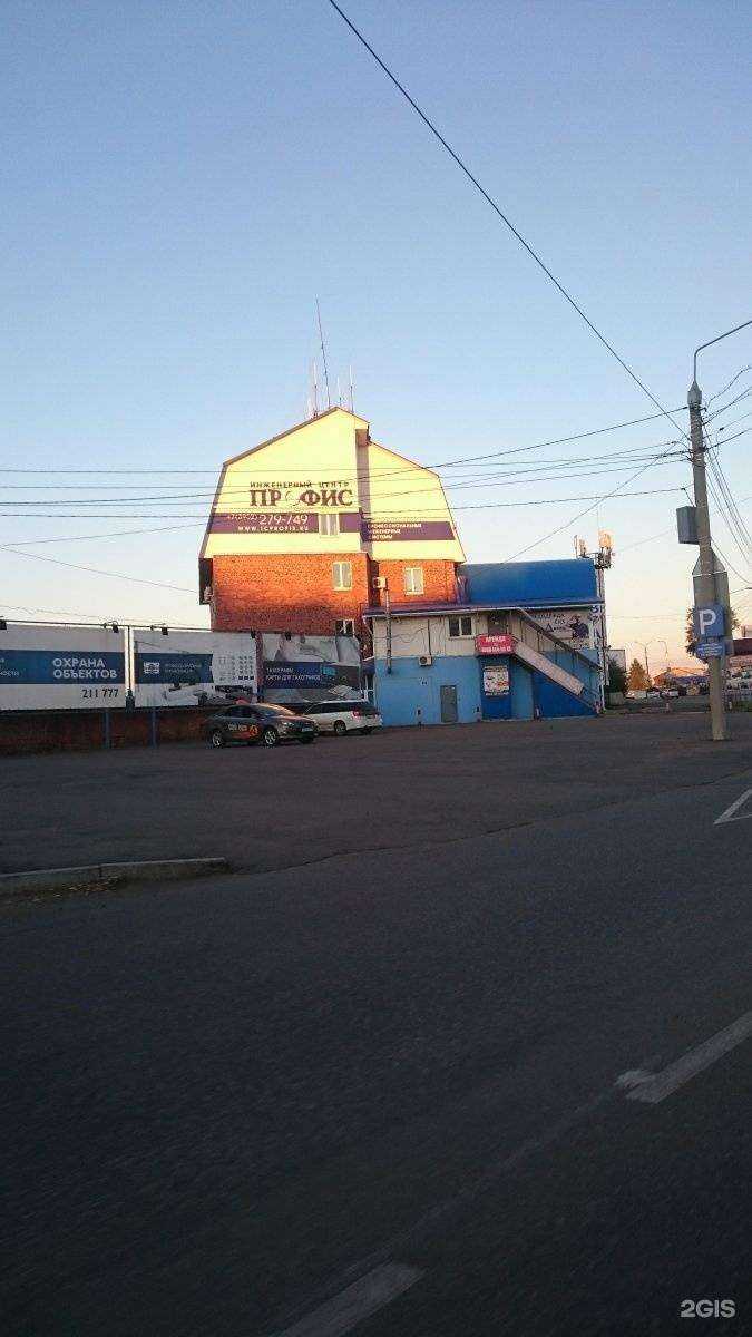 Отзывы на компанию Юридический кабинет в Иркутске c фото - фотография 2 из 2