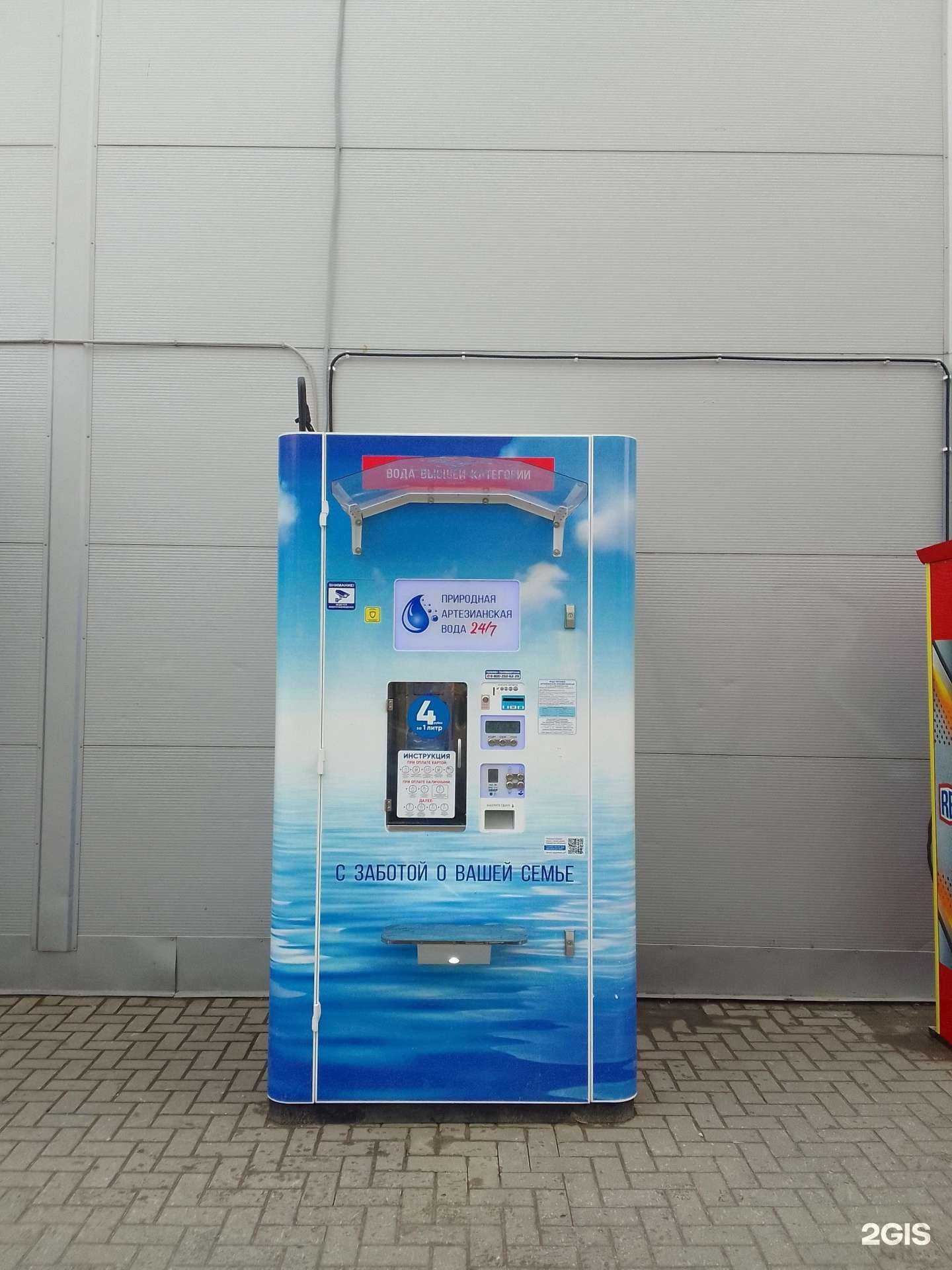 Отзывы на компанию Айсберг в Владимире c фото