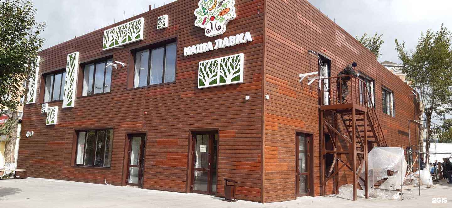 Отзывы на компанию Парикмахерская  в Ачинске c фото - фотография 2 из 2