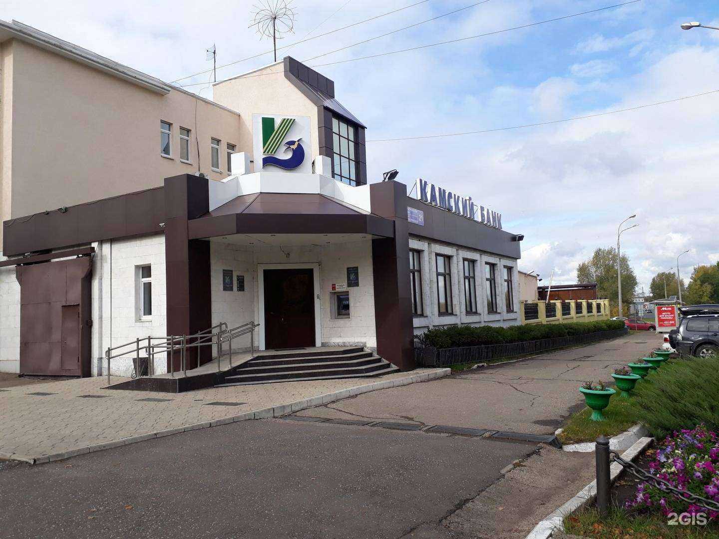 Отзывы на компанию Центр бухгалтерского сопровождения и налогового консультирования в Набережных Челнах c фото - фотография 2 из 2