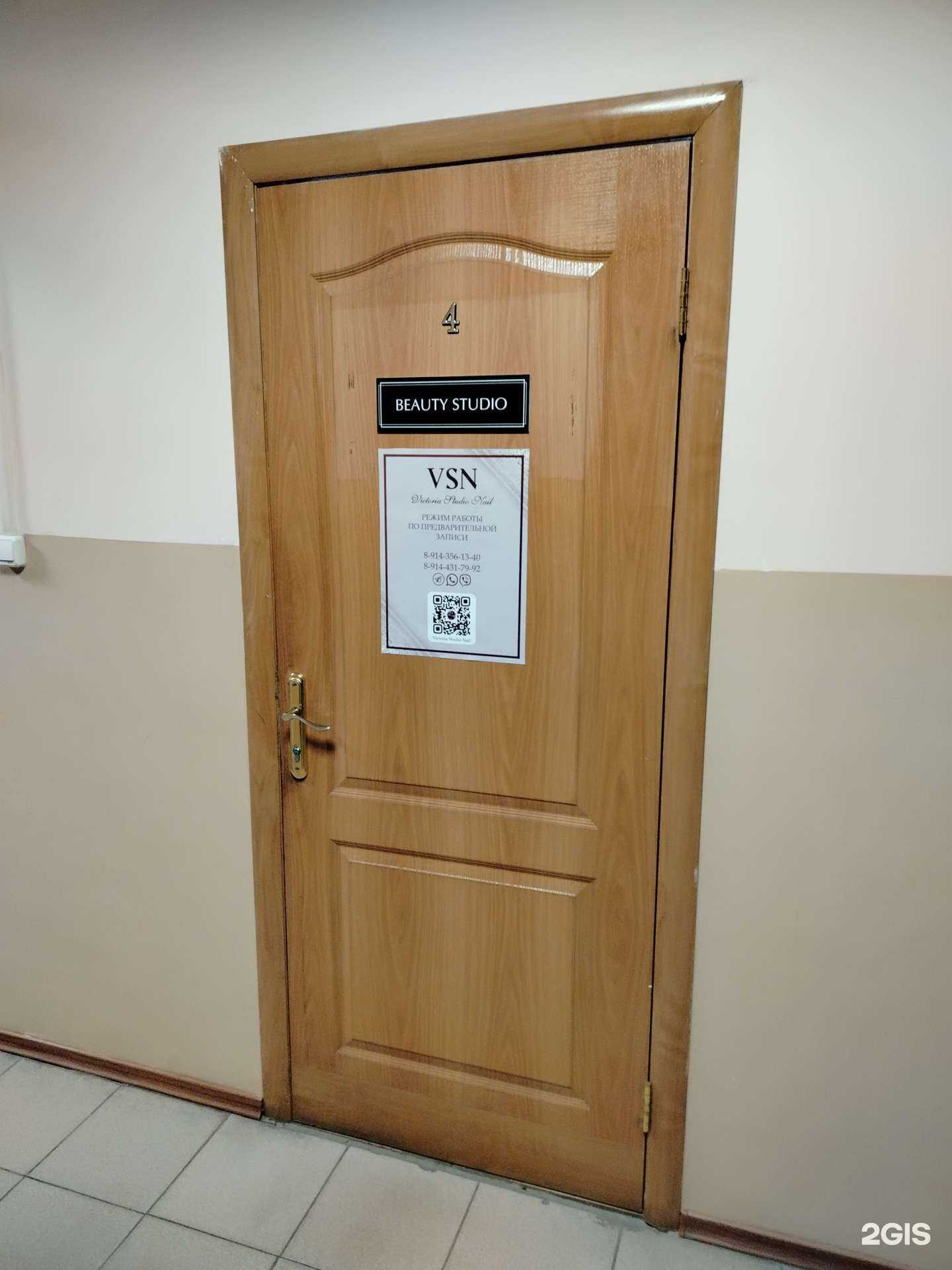 Отзывы на компанию Студия маникюра в г. Чита c фото