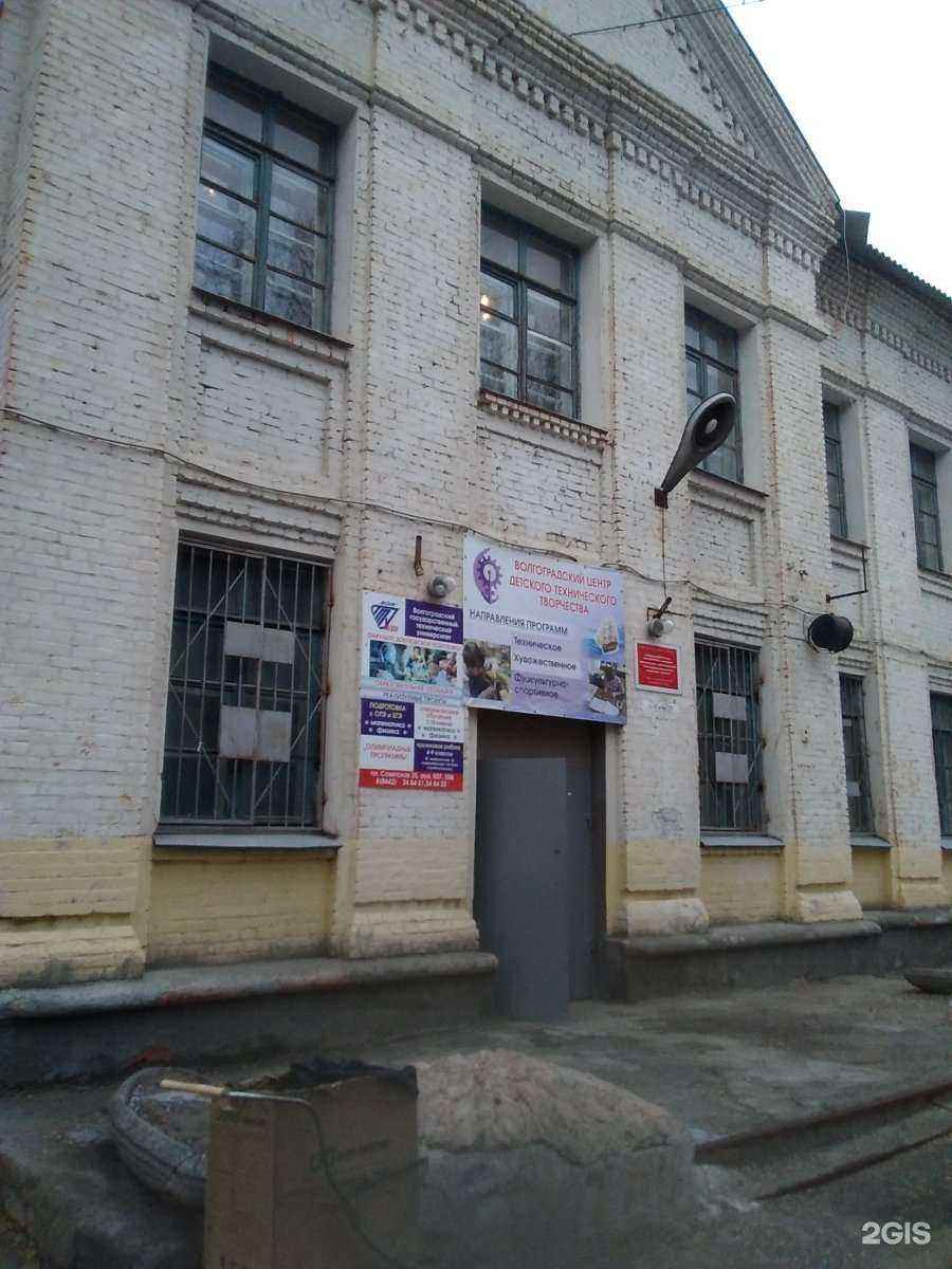 Отзывы на компанию Альфа в Волгограде c фото