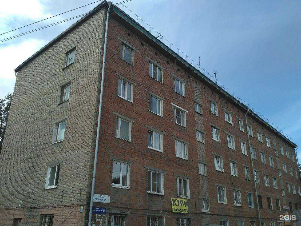 Отзывы на компанию Шанталь в Иркутске c фото - фотография 2 из 2