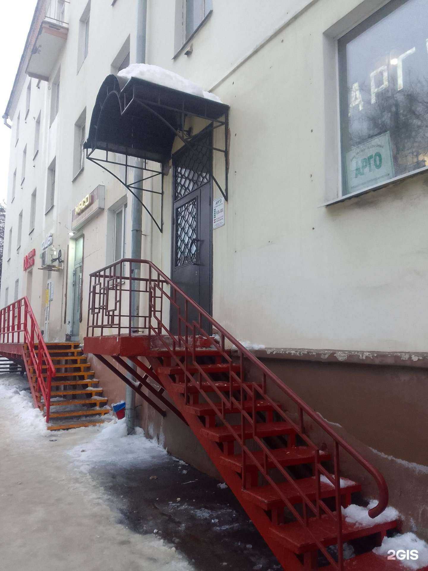 Отзывы на компанию Арго в Владимире c фото