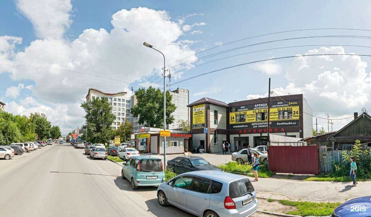 Отзывы на компанию ПартПлюс 54 в г. Новосибирск c фото