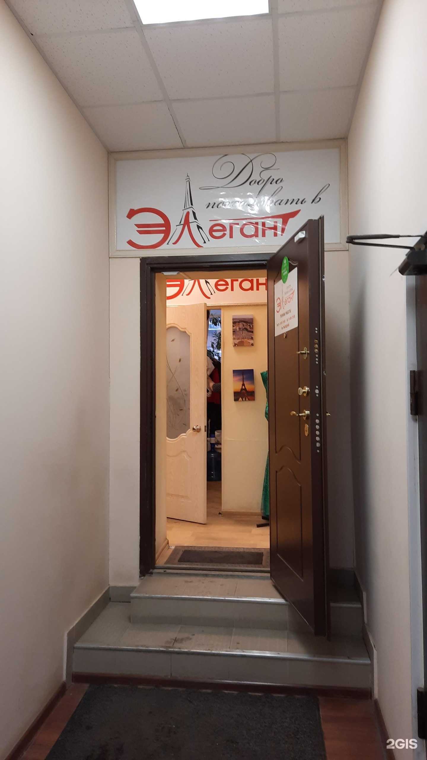 Отзывы на компанию Меховая фабрика в Перми c фото