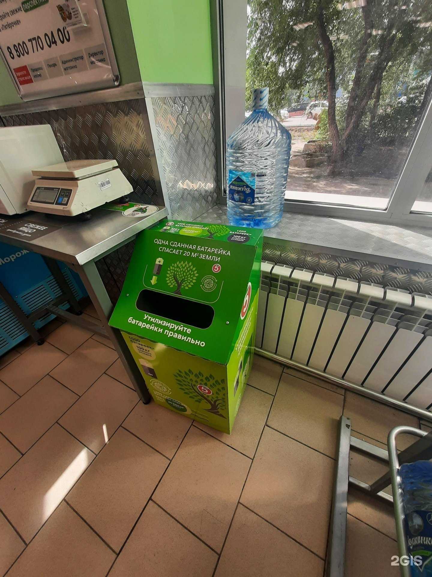 Отзывы на компанию Duracell в Казани c фото