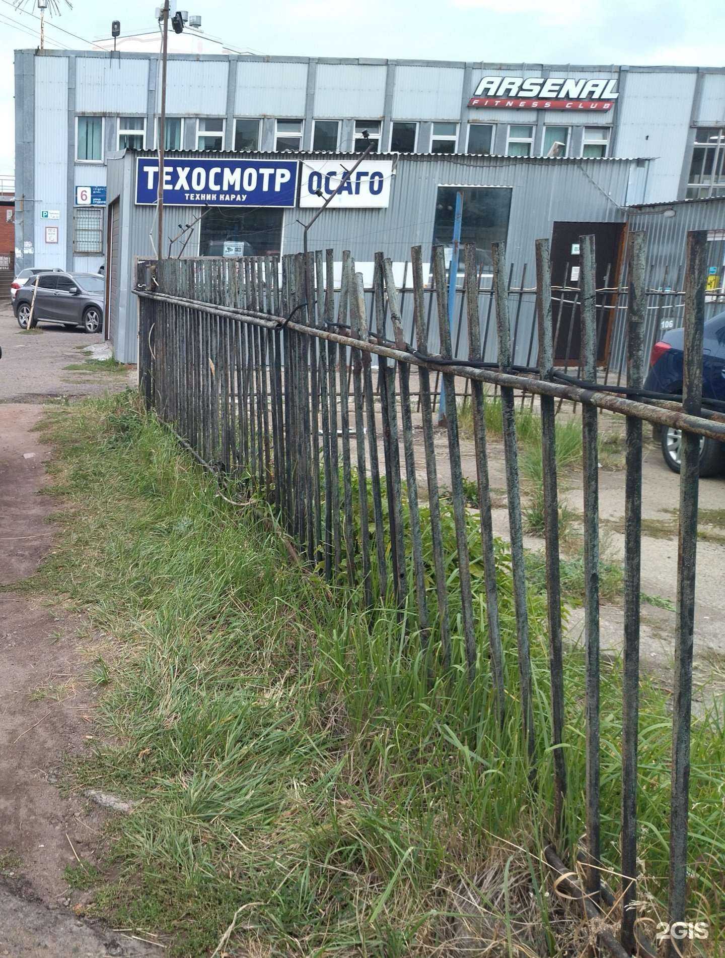 Отзывы на компанию Пункт технического осмотра и страхования в Нижнекамске c фото