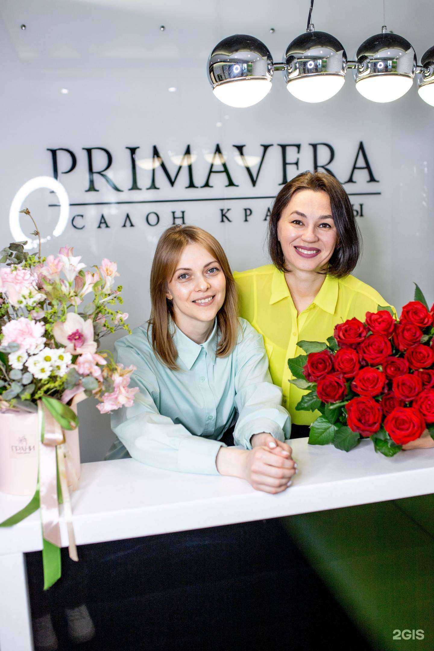 Отзывы на компанию PRIMAVERA в г. Екатеринбург c фото