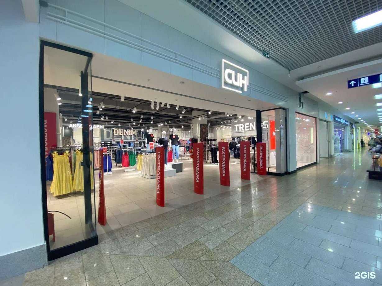 Отзывы на компанию Син в Иванове c фото