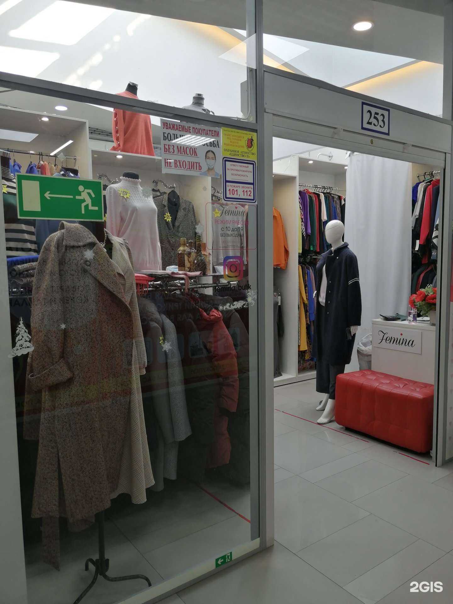 Отзывы на компанию Prima femina в Владивостоке c фото