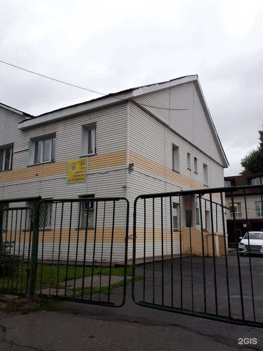 Отзывы на компанию Дом детского творчества им. В. Дубинина в Новосибирске c фото - фотография 2 из 2