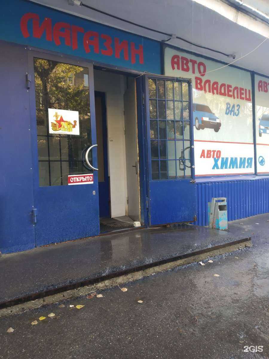 Отзывы на компанию Автовладелец в Саратове c фото