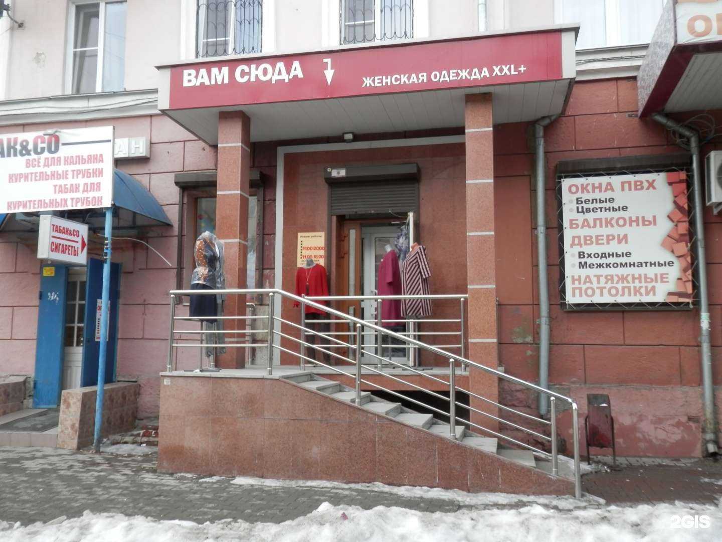 Отзывы на компанию Вам сюда в Челябинске c фото