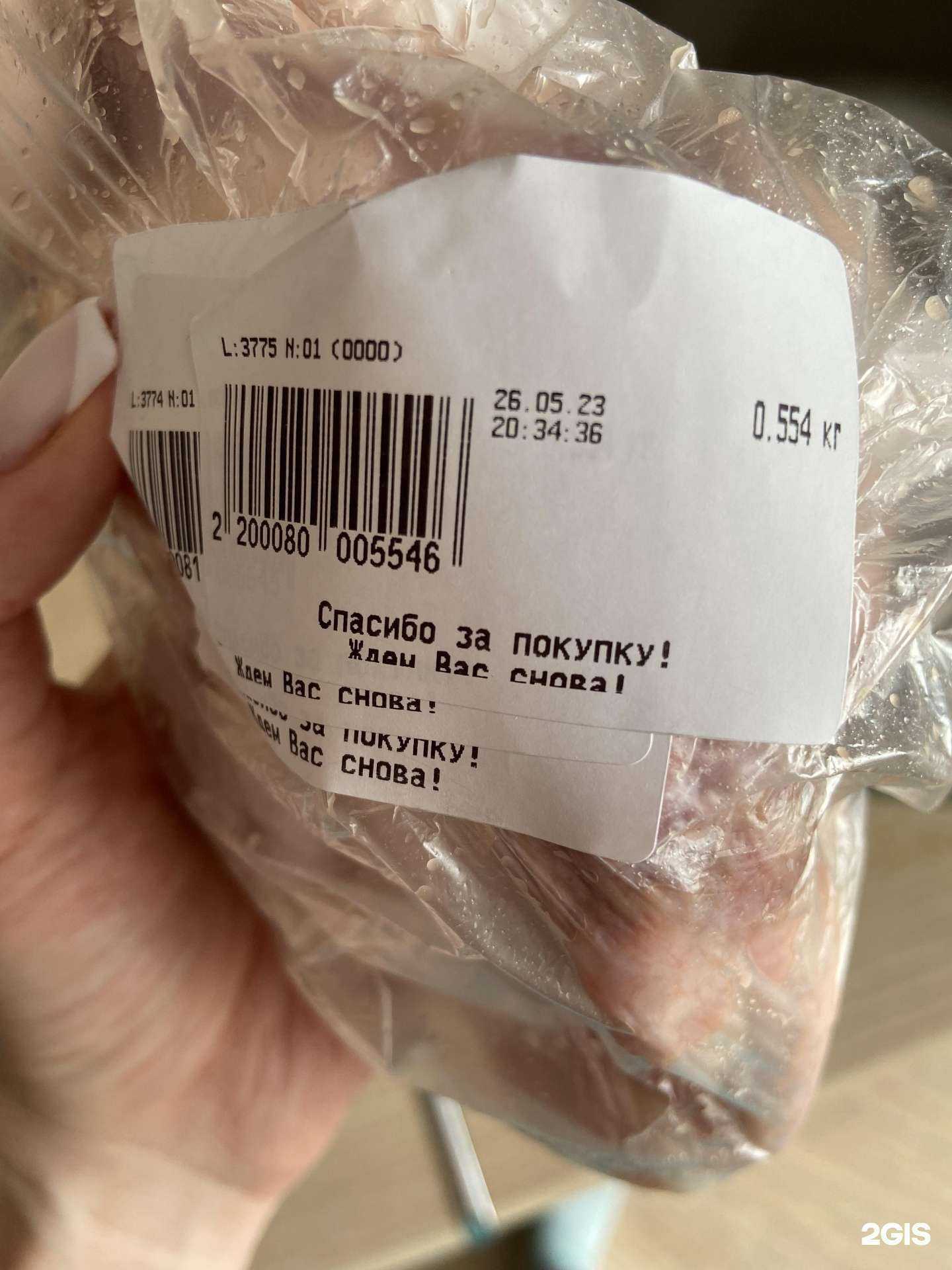 Отзывы на компанию Магазин мяса и полуфабрикатов в Абакане c фото