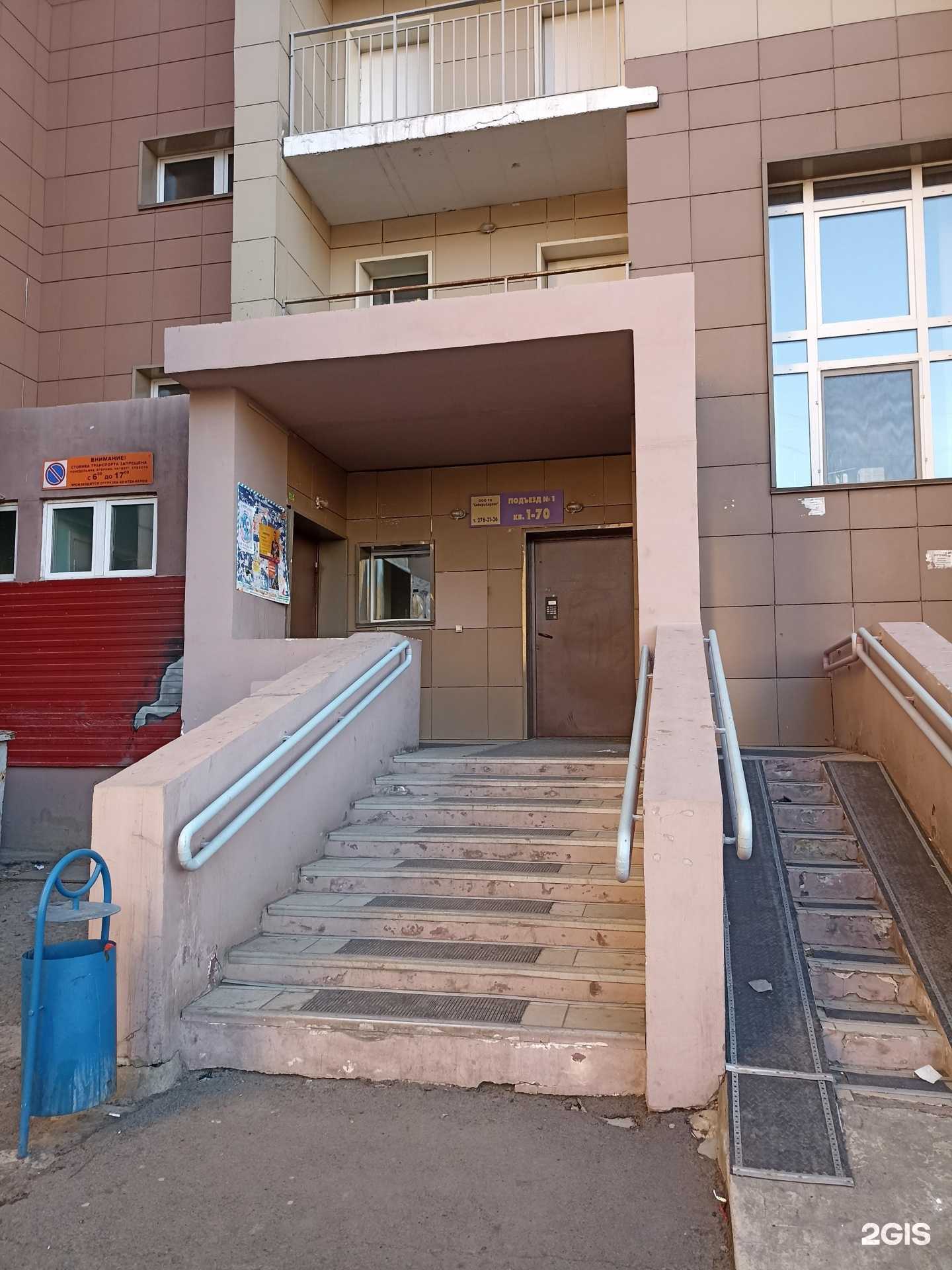 Отзывы на компанию Colorist studio в Красноярске c фото - фотография 2 из 2