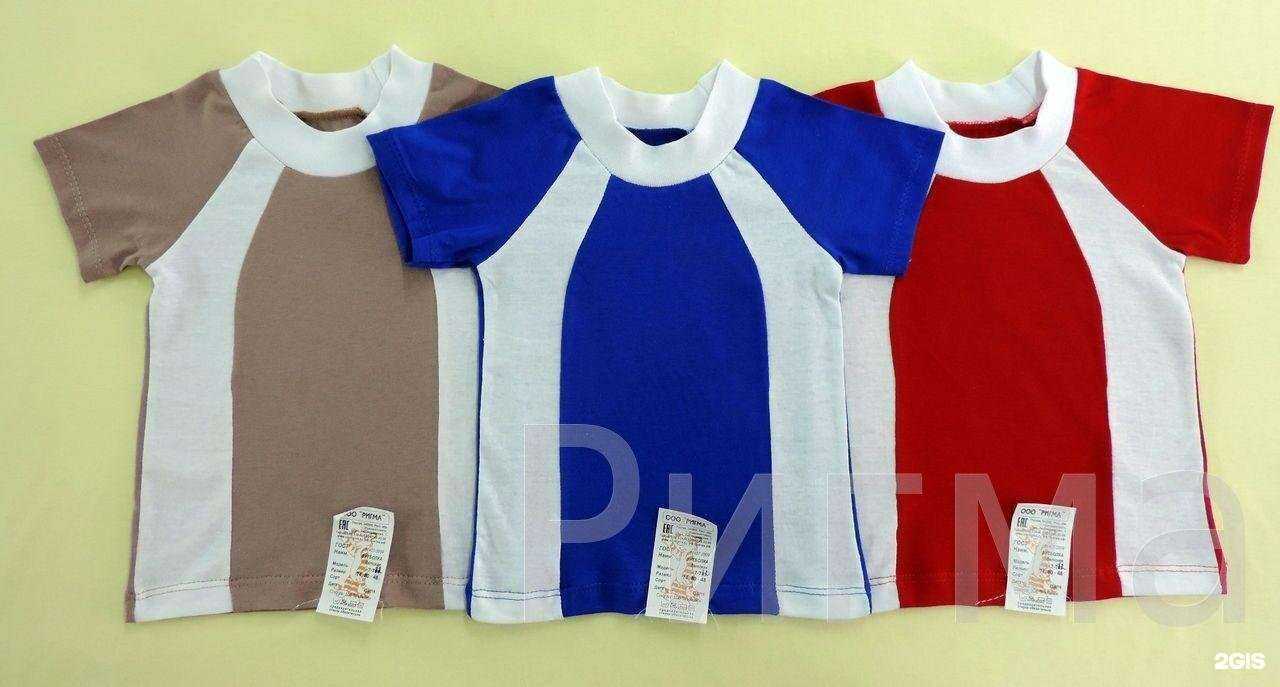 Отзывы на компанию Ригма в Новошахтинске c фото