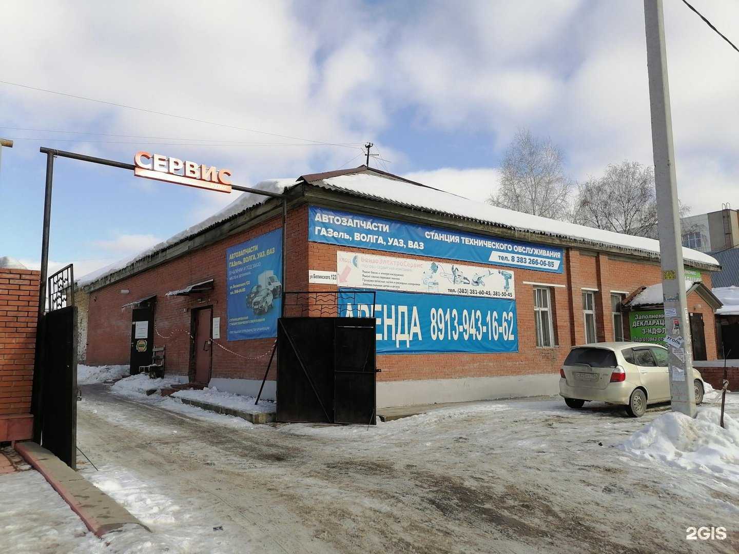 Отзывы на компанию Авторизованный сервис в Новосибирске c фото - фотография 2 из 2