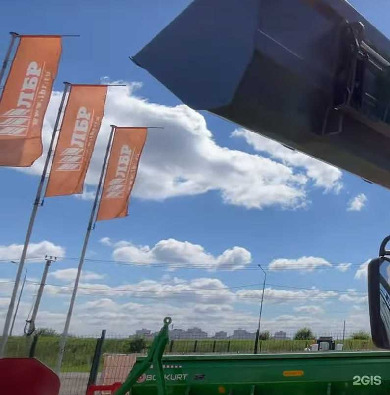 Отзывы на компанию ЛБР в г. Липецк c фото