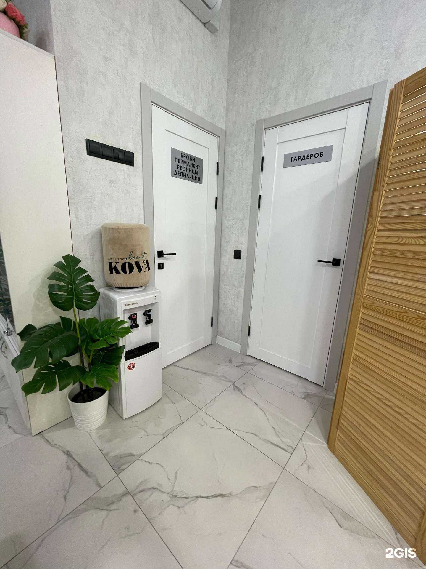 Отзывы на компанию Kova beauty  в Ижевске c фото