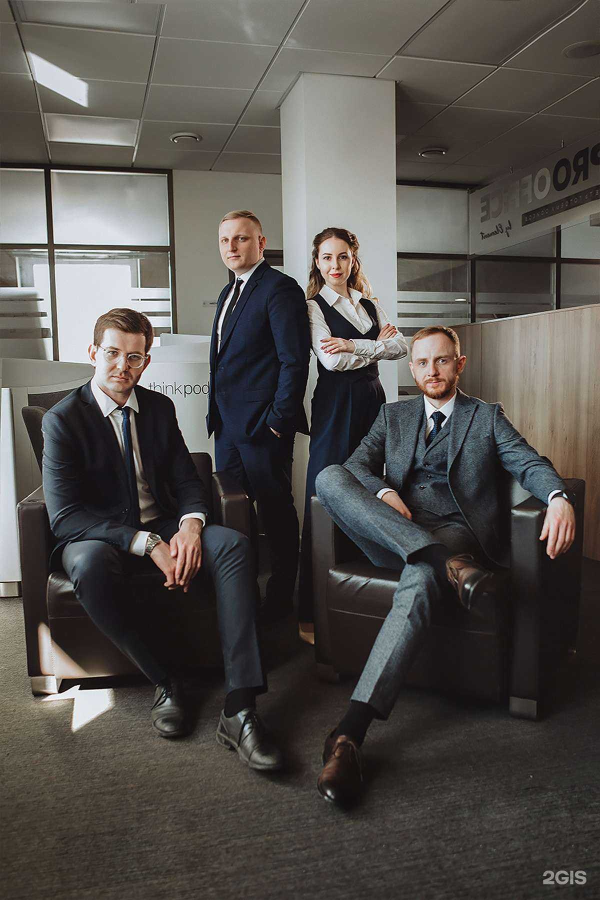 Отзывы на компанию Мосин Консалтинг Групп в Челябинске c фото