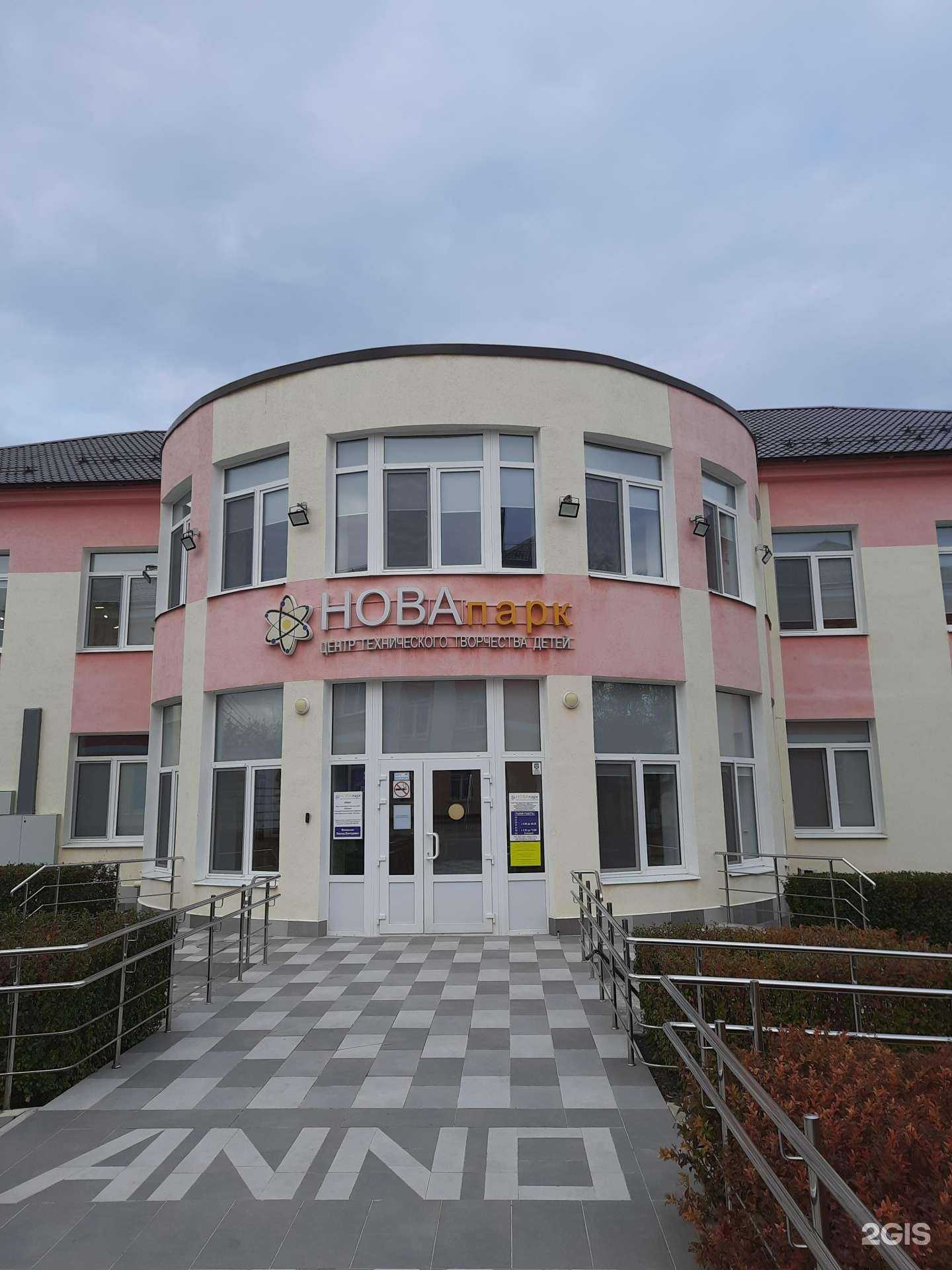 Отзывы на компанию Добрые крышечки в Новокуйбышевске c фото - фотография 2 из 2