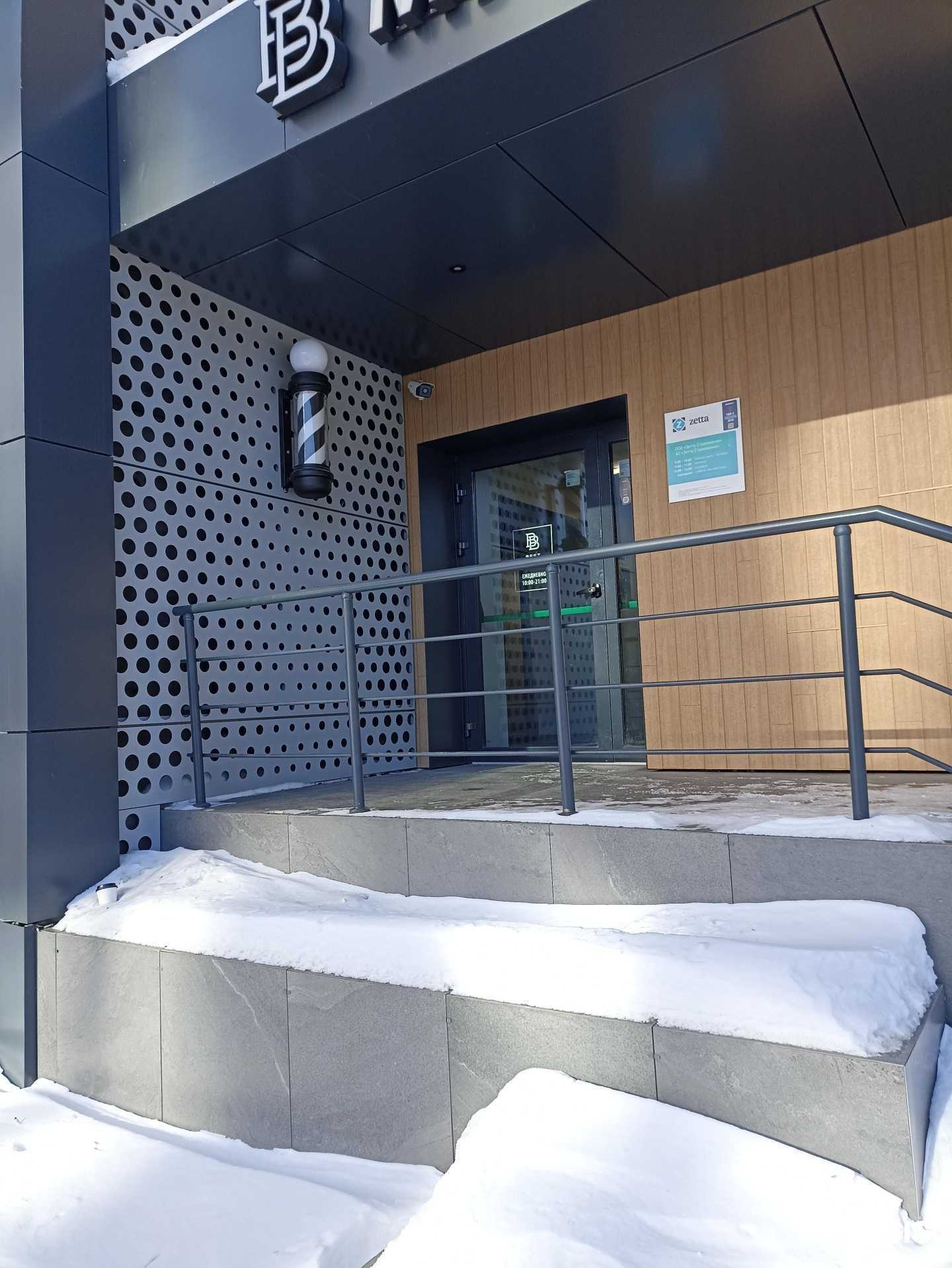 Отзывы на компанию Best Barber в г. Челябинск c фото