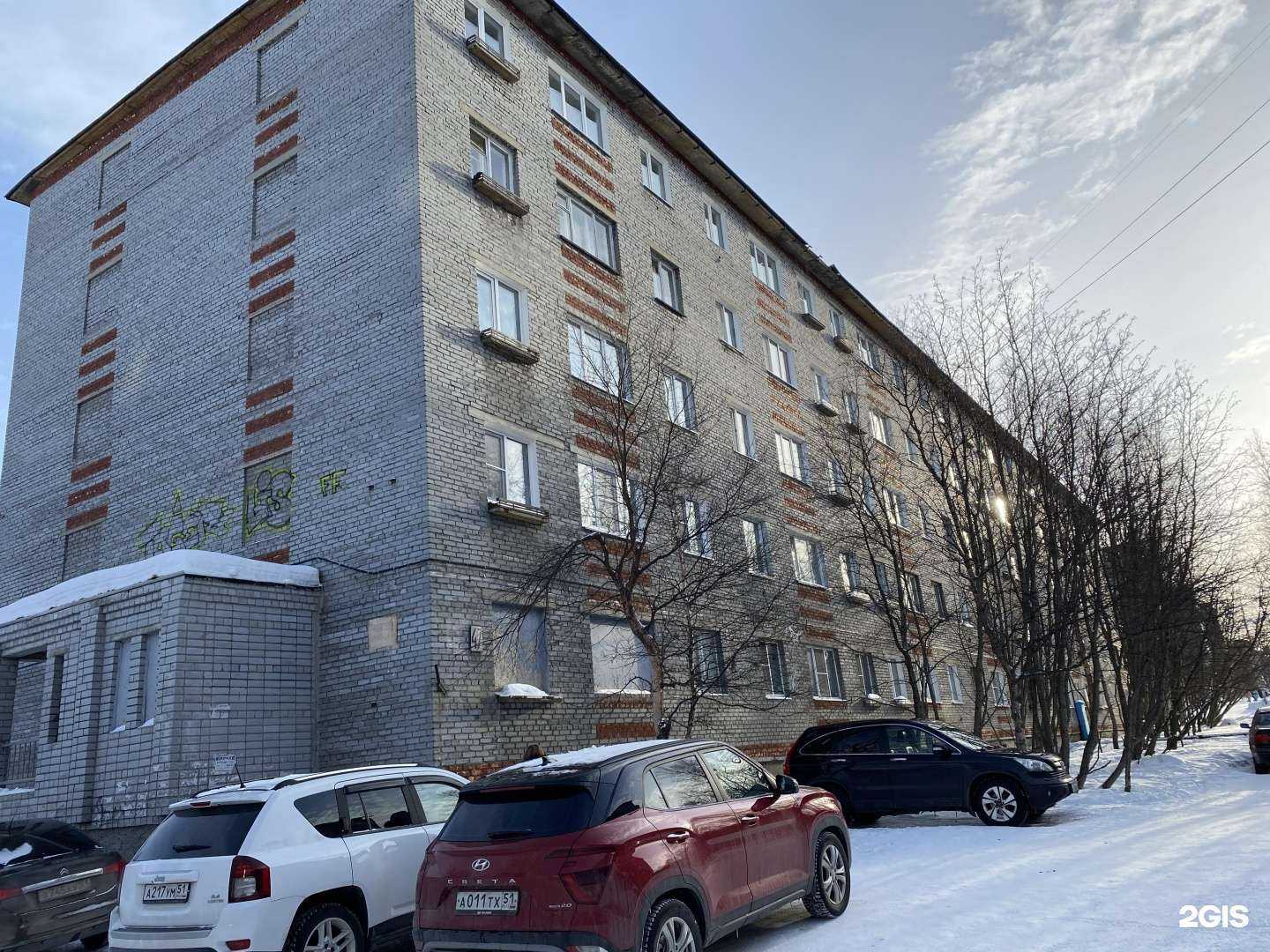 Отзывы на компанию Умка в Оленегорске c фото - фотография 2 из 2