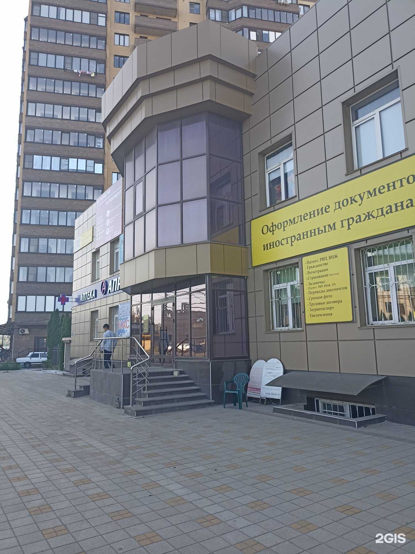 Отзывы на компанию BosBit в г. Черкесск c фото