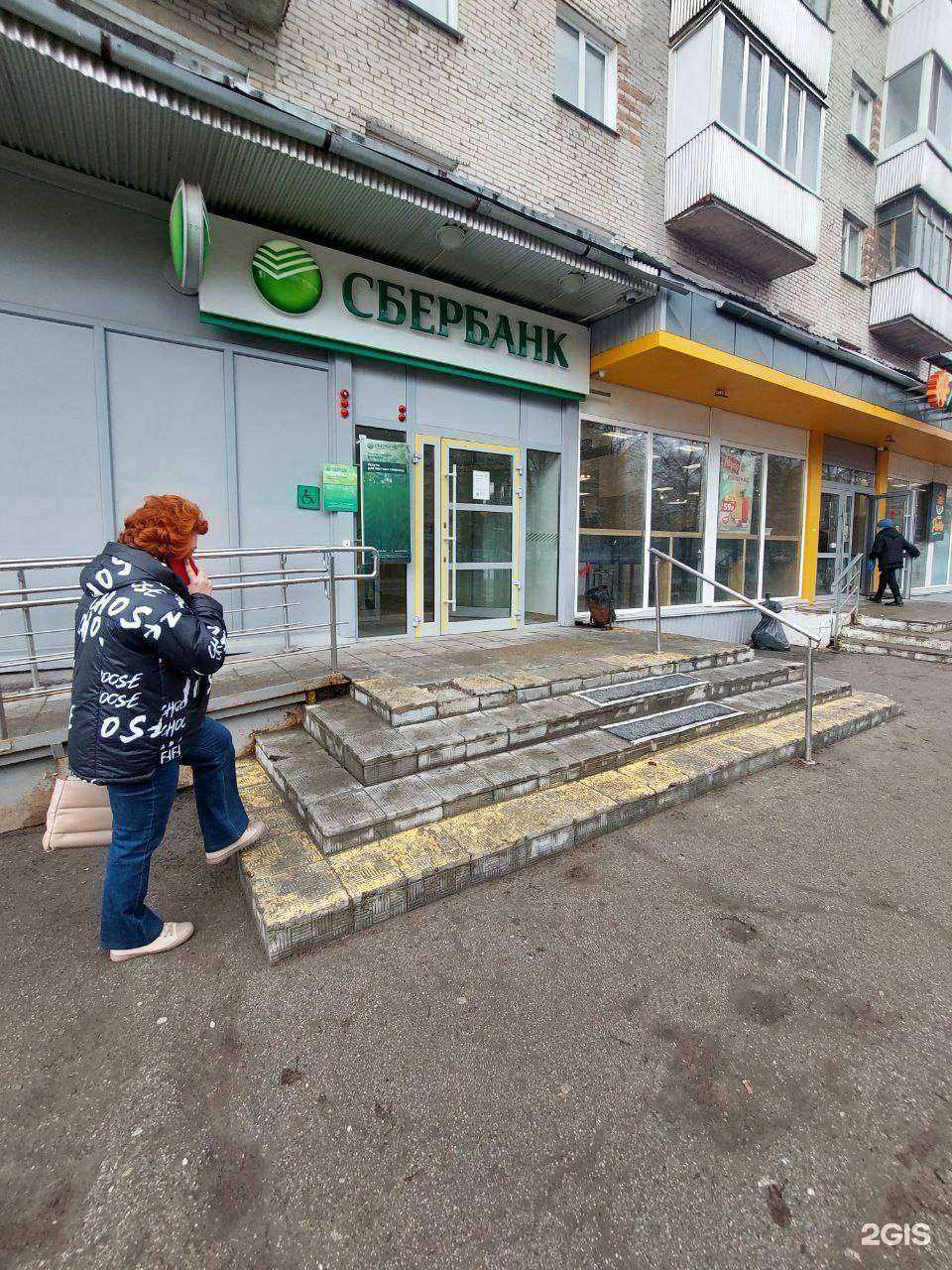 Отзывы на компанию СберСтрахование в г. Северск c фото