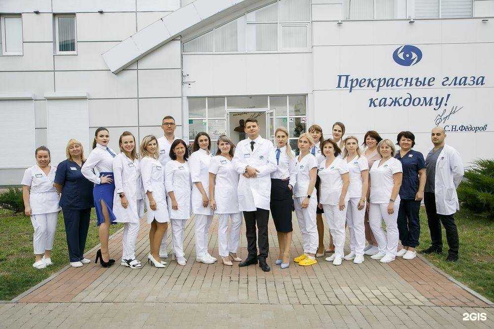 Отзывы на компанию МНТК Микрохирургия глаза им. академика С.Н. Федорова в г. Обнинск c фото