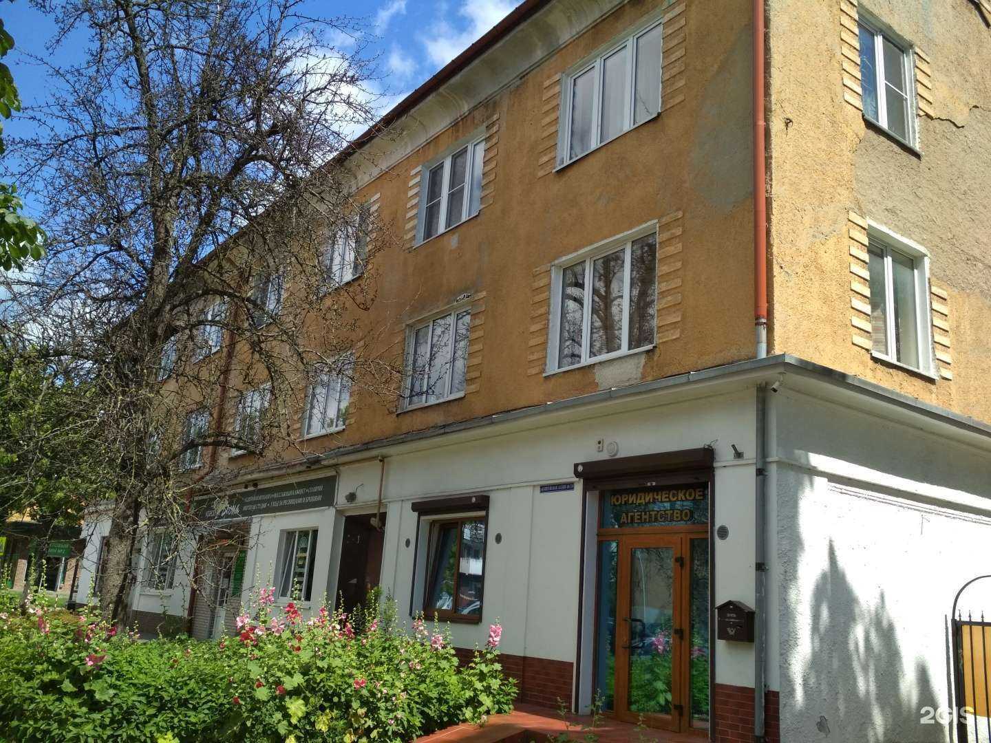 Отзывы на компанию Весна в Калининграде c фото - фотография 2 из 2