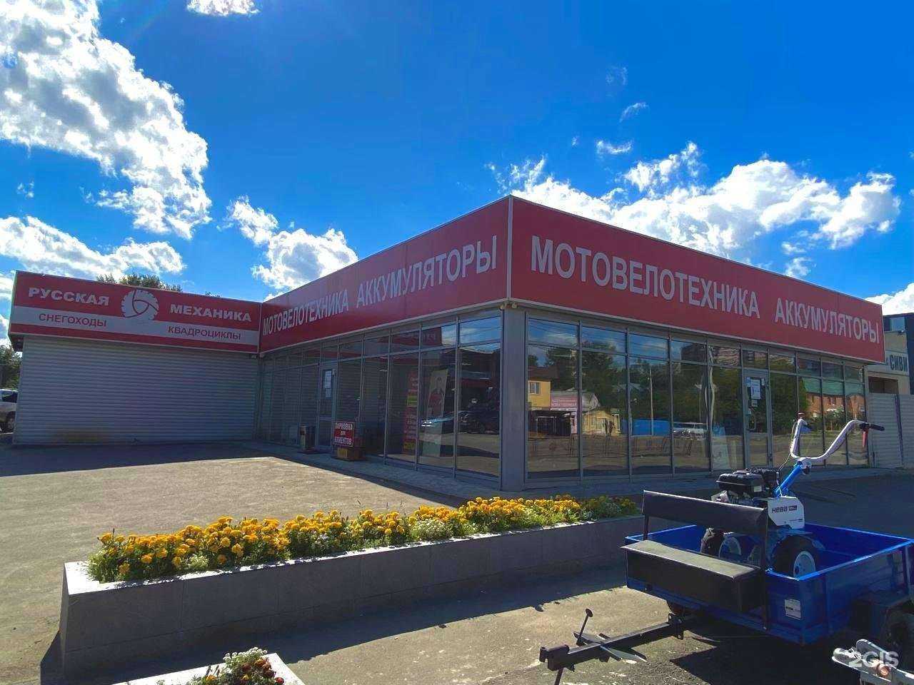 Отзывы на компанию АкТрейд в Иркутске c фото