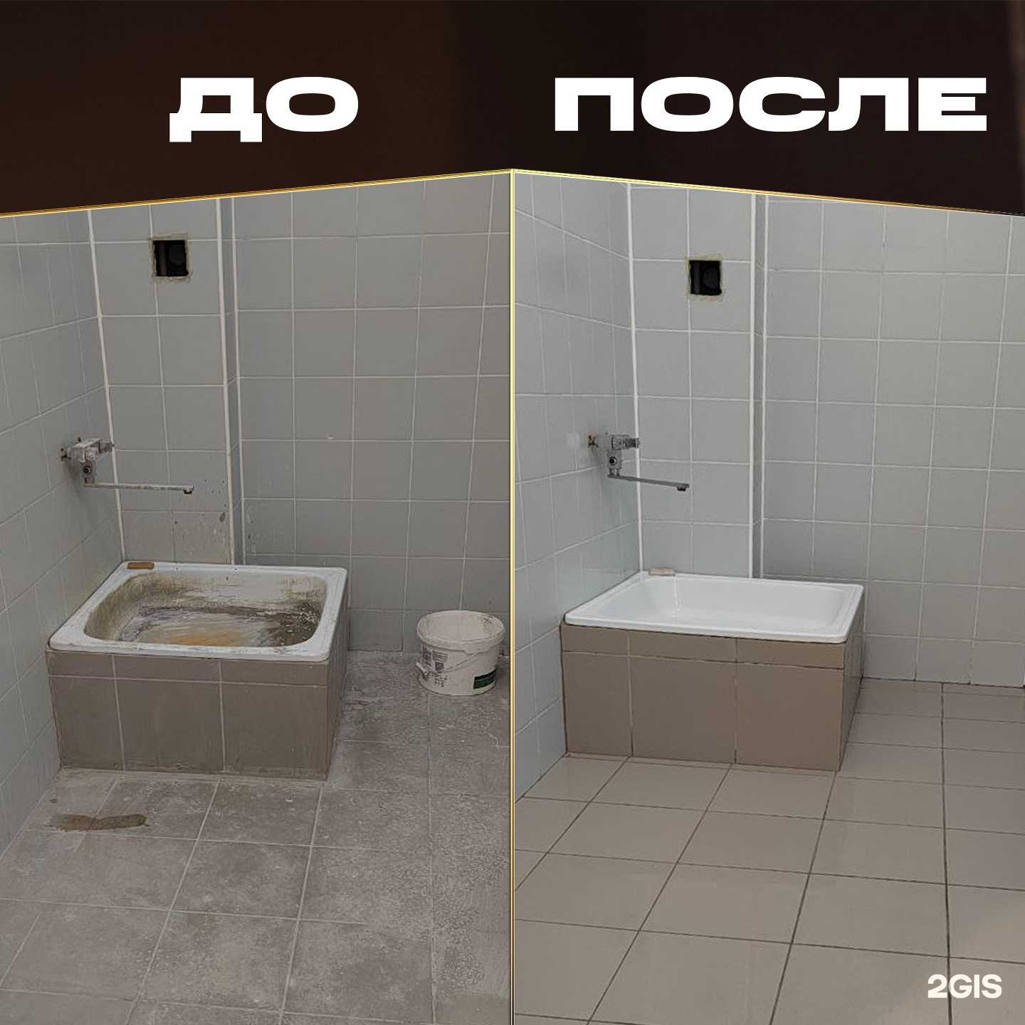 Отзывы на компанию ФастКлининг в Твери c фото