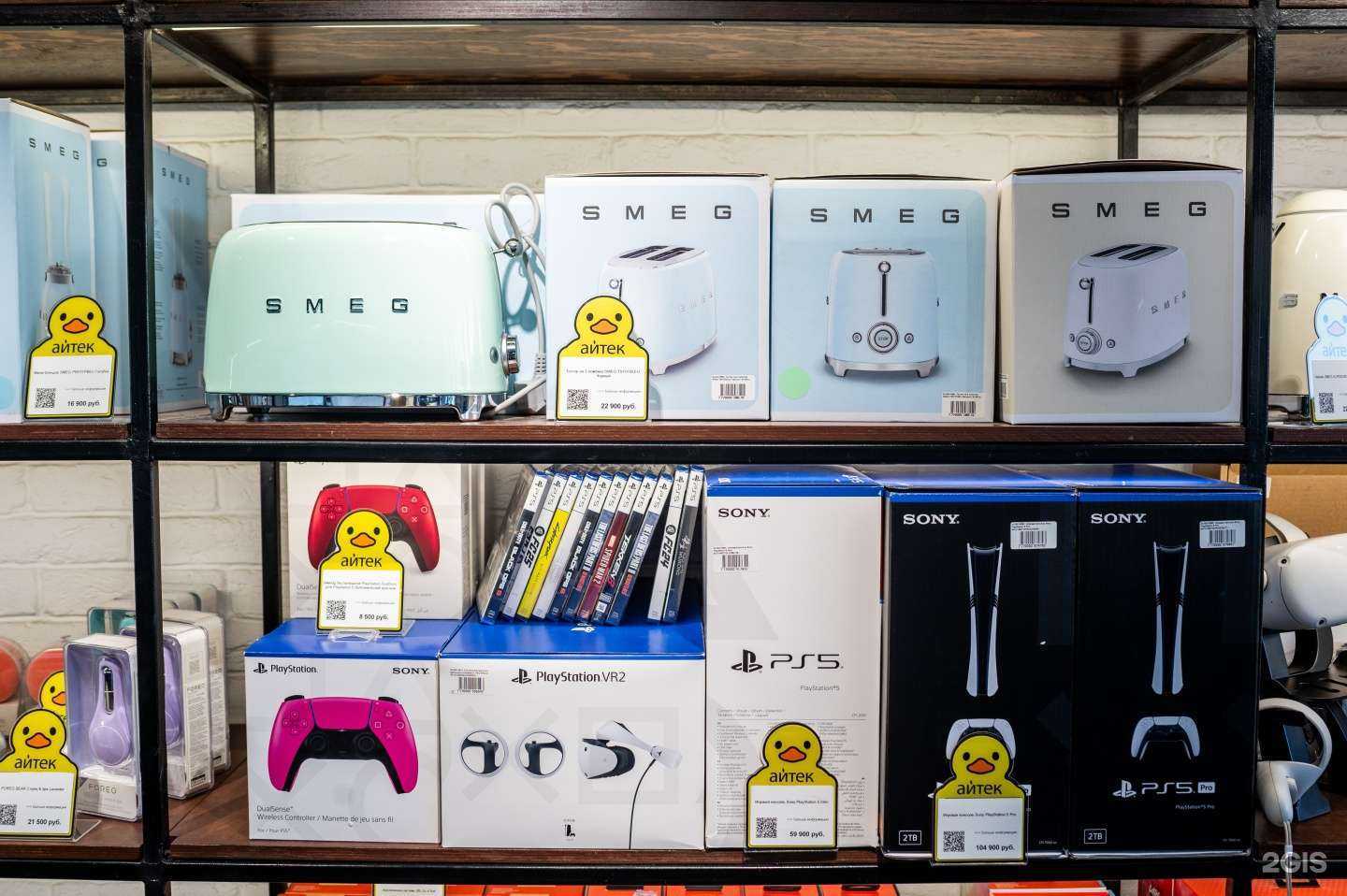 Отзывы на компанию Айтек в г. Владивосток c фото