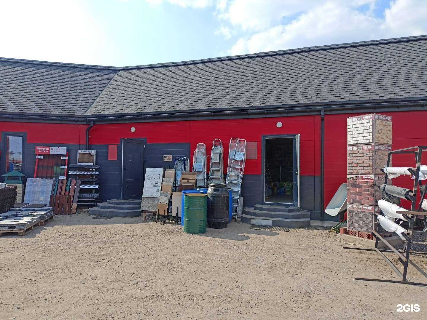 Отзывы на компанию Еланна в Сергиеве Посаде c фото