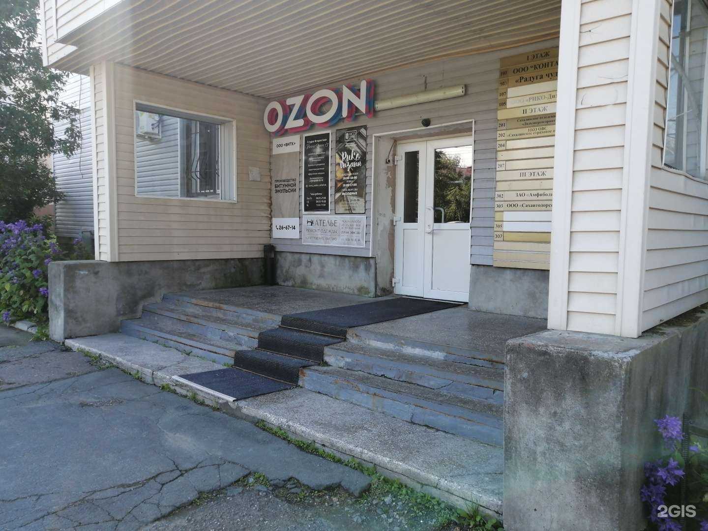 Отзывы на компанию Новое время в Южно-Сахалинске c фото