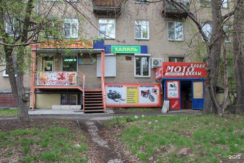 Отзывы на компанию Мототорг в Челябинске c фото