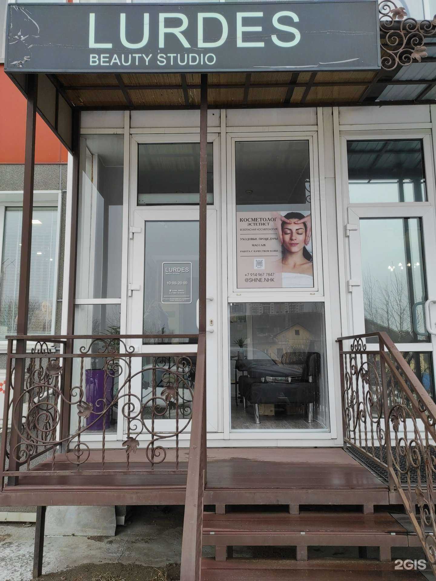 Отзывы на компанию Кабинет косметолога в Находке c фото