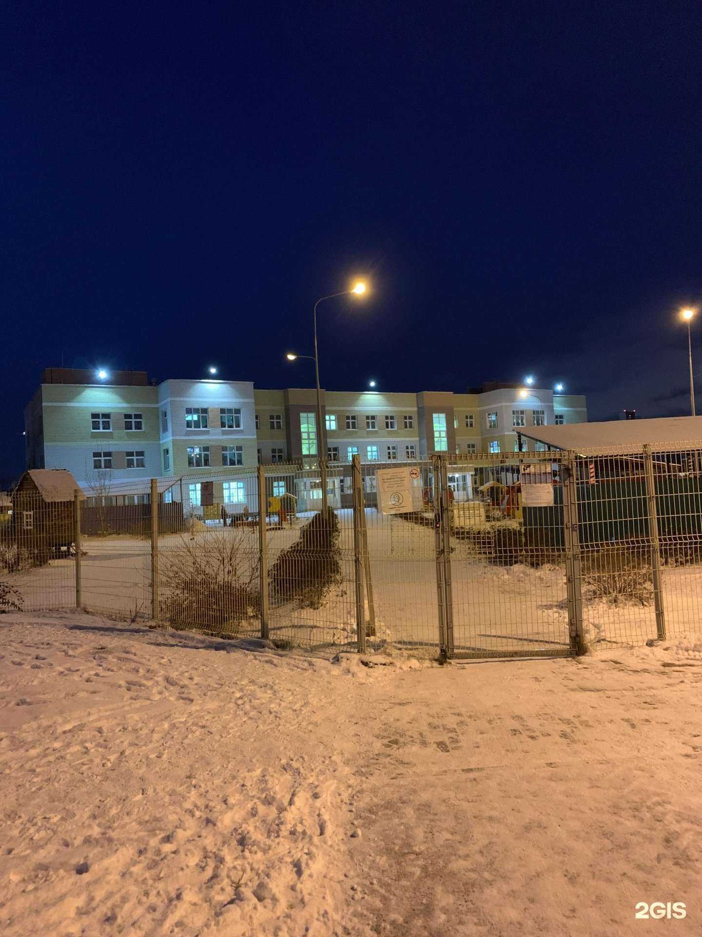 Отзывы на компанию Детский сад №67 в Екатеринбурге c фото