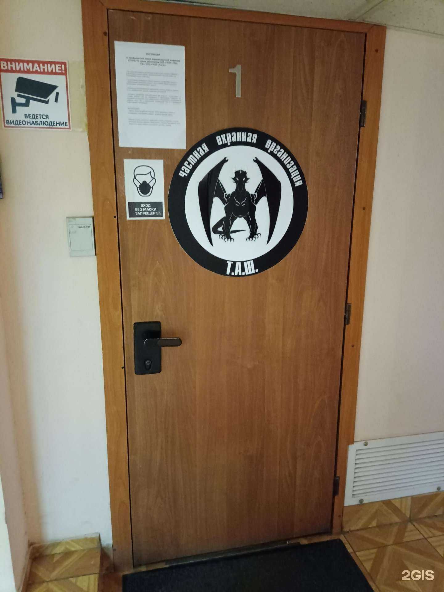 Отзывы на компанию Таш в Казани c фото