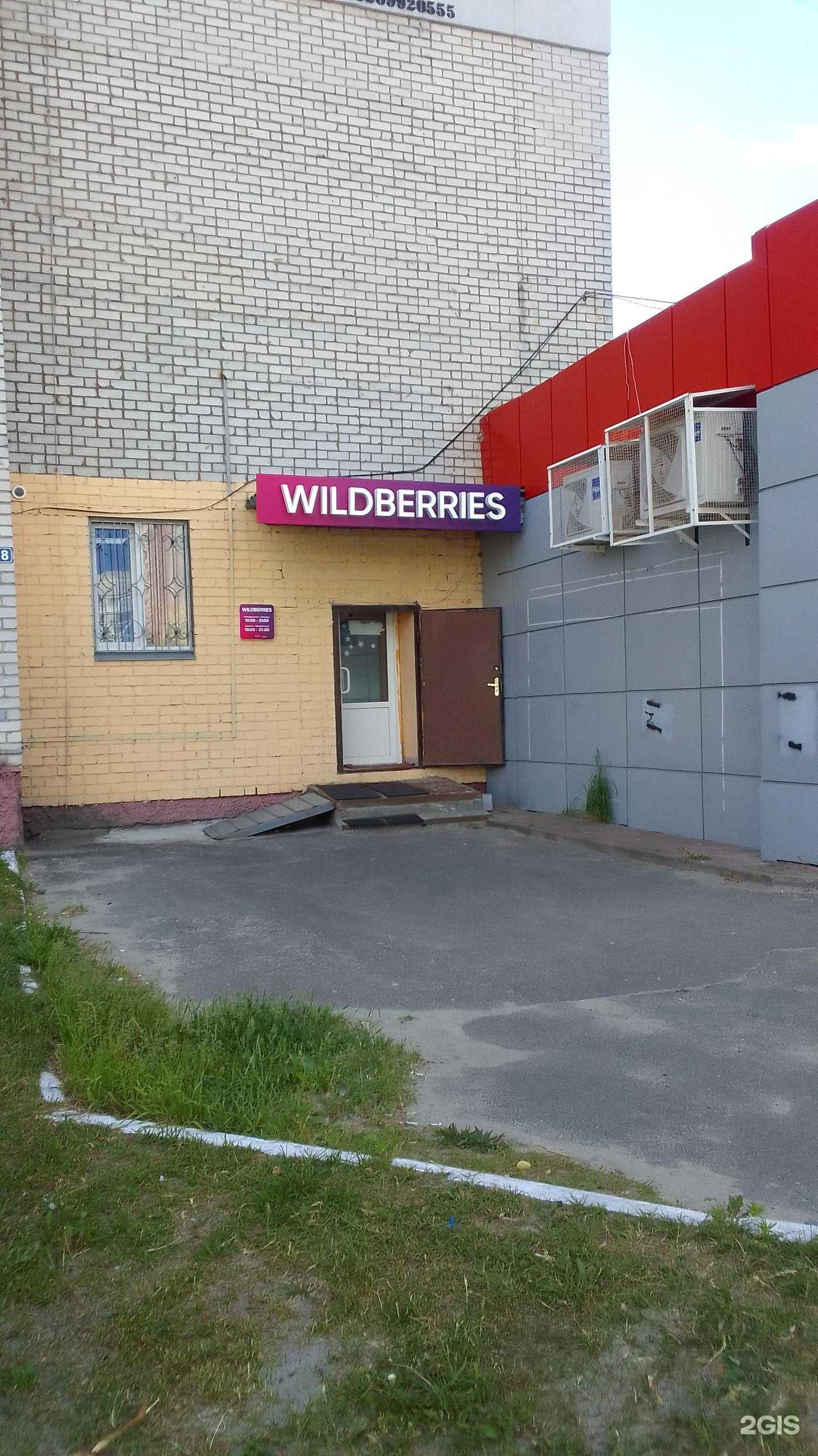 Отзывы на компанию Магазин товаров для рукоделия в Брянске c фото - фотография 2 из 2