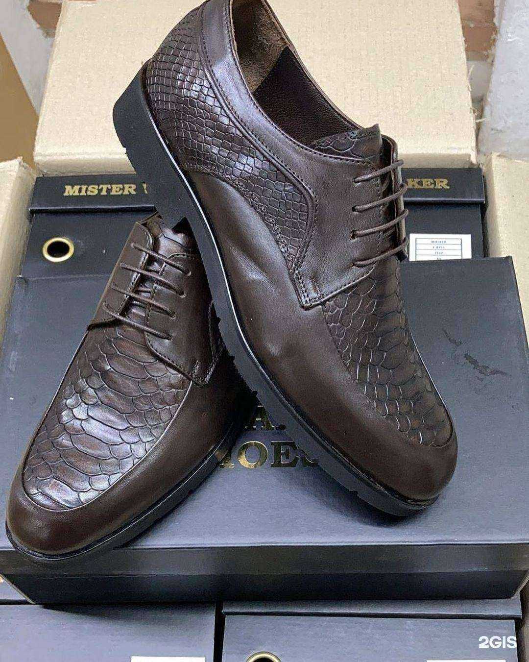 Отзывы на компанию Mr walker в г. Гудермес c фото